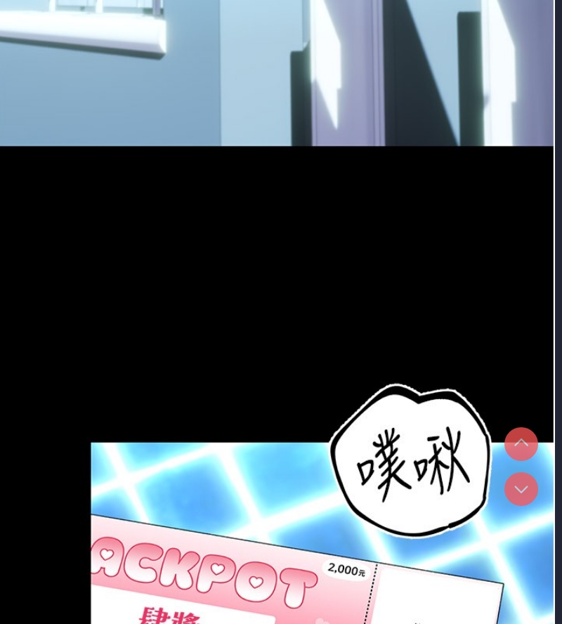 性运刮刮乐