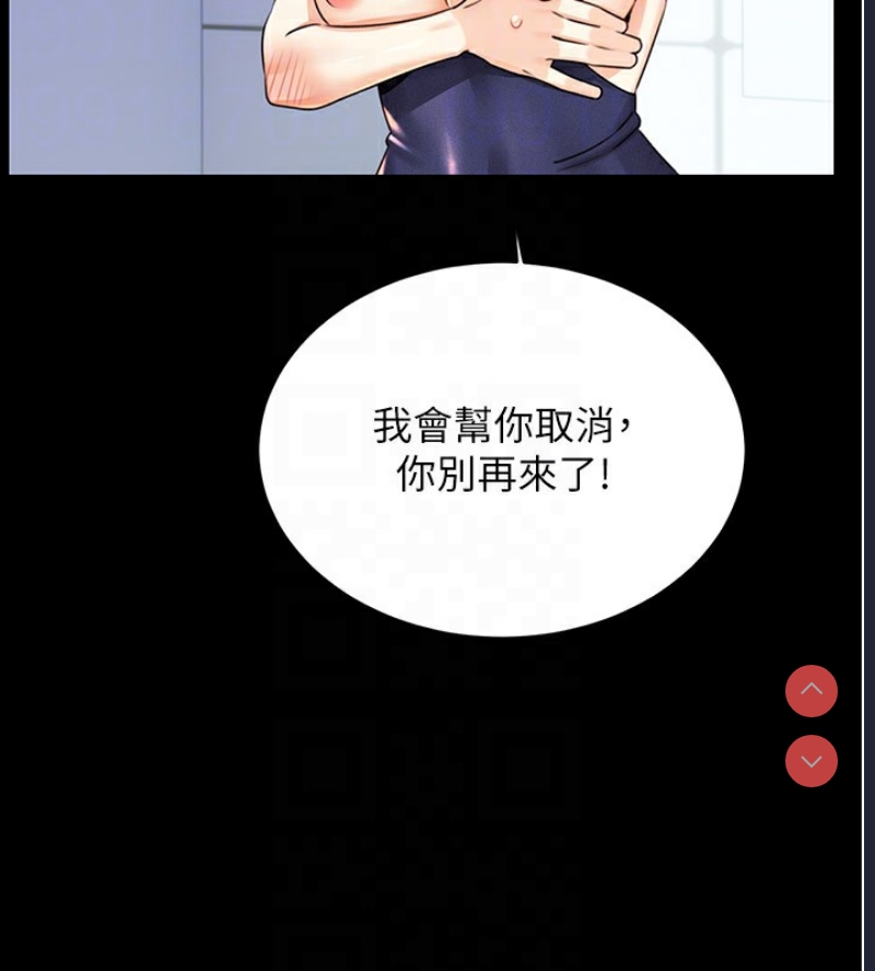 性运刮刮乐