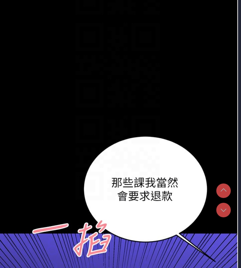 性运刮刮乐