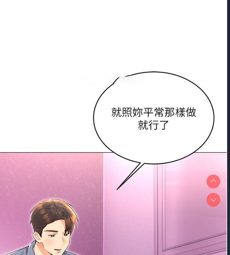 性运刮刮乐