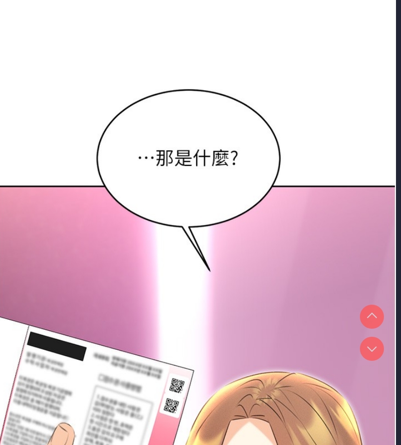 性运刮刮乐