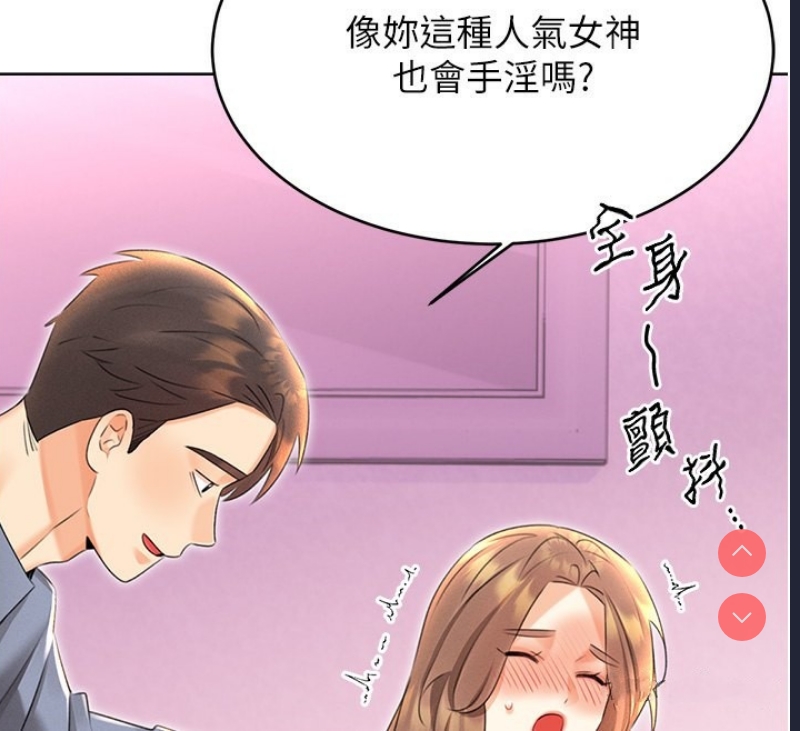 性运刮刮乐
