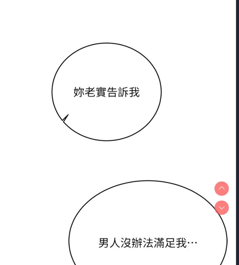 性运刮刮乐