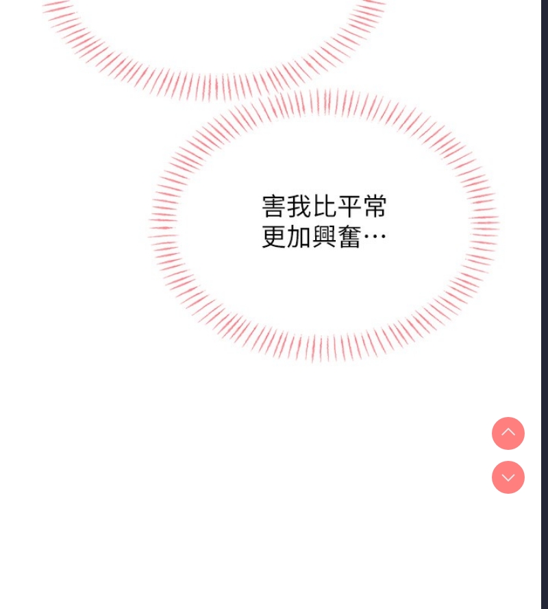 性运刮刮乐