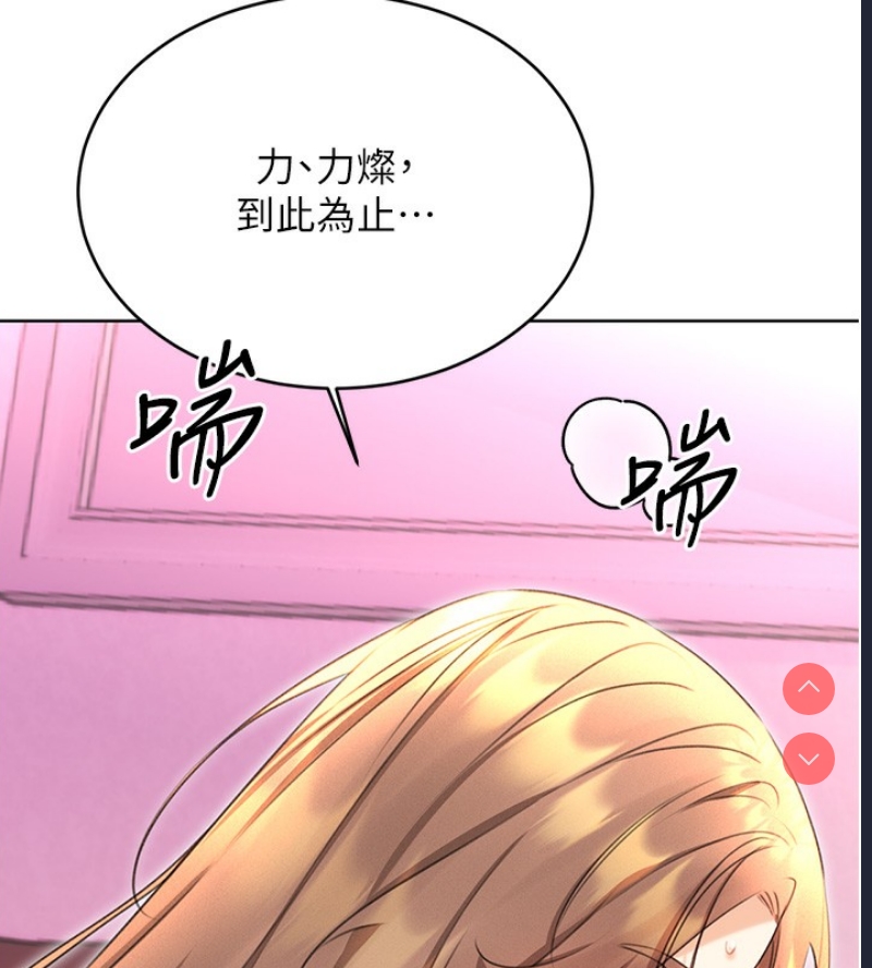 性运刮刮乐