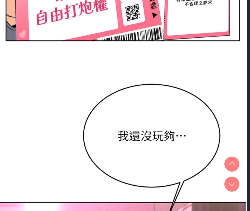 性运刮刮乐