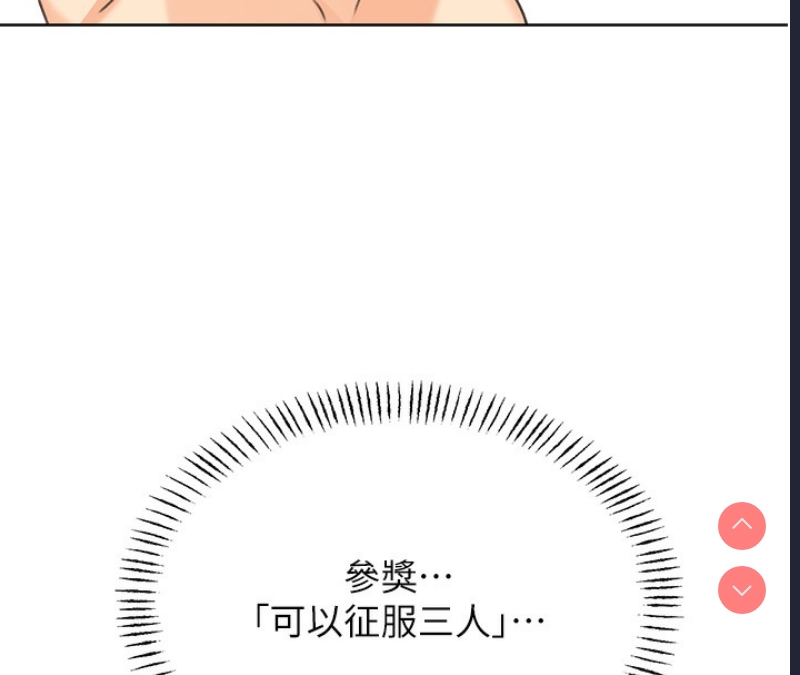 性运刮刮乐