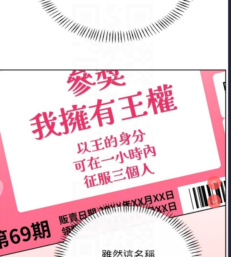 性运刮刮乐