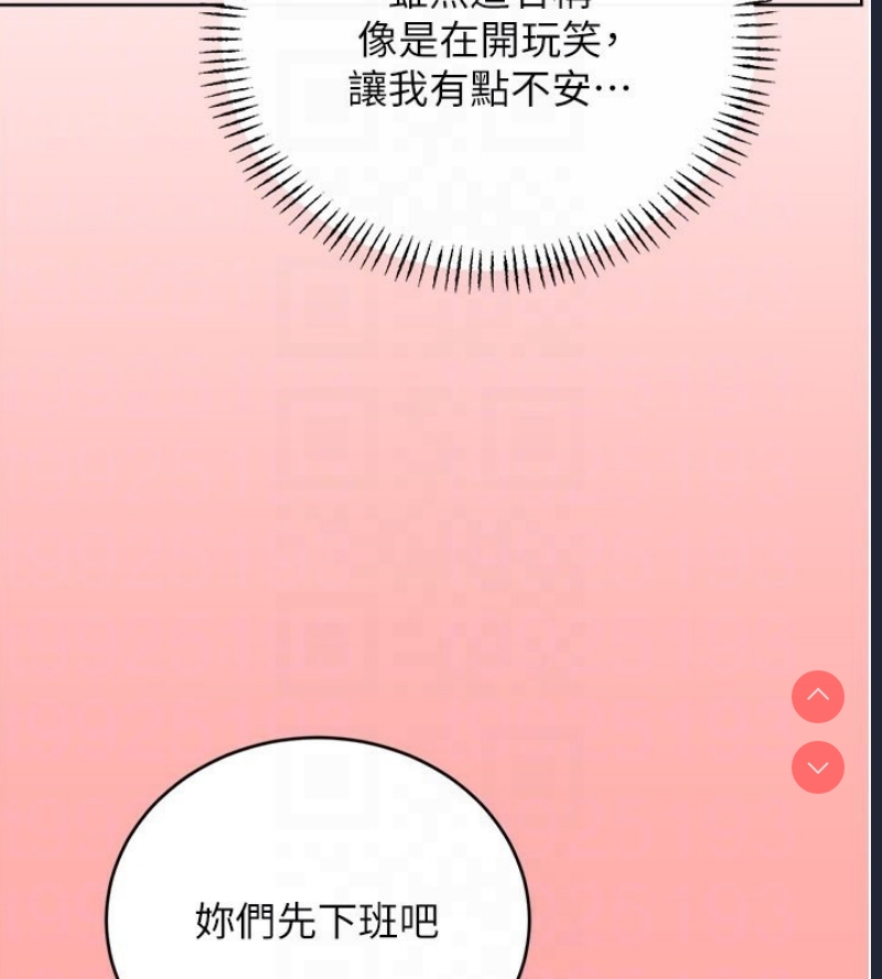 性运刮刮乐