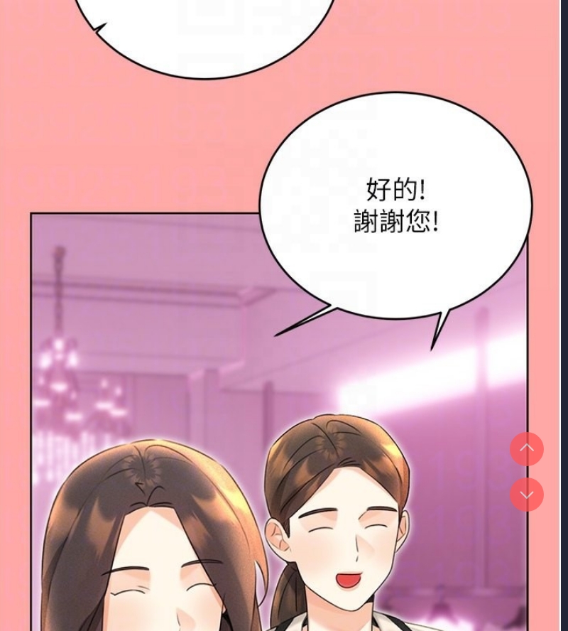 性运刮刮乐
