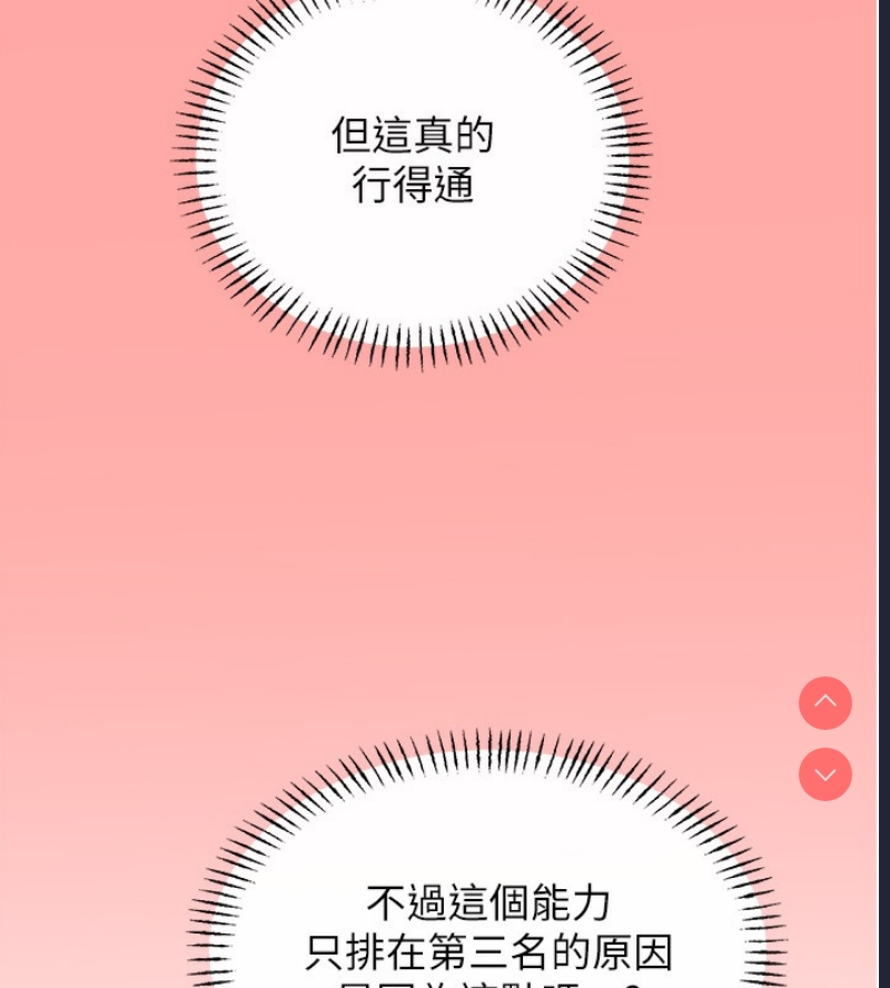 性运刮刮乐