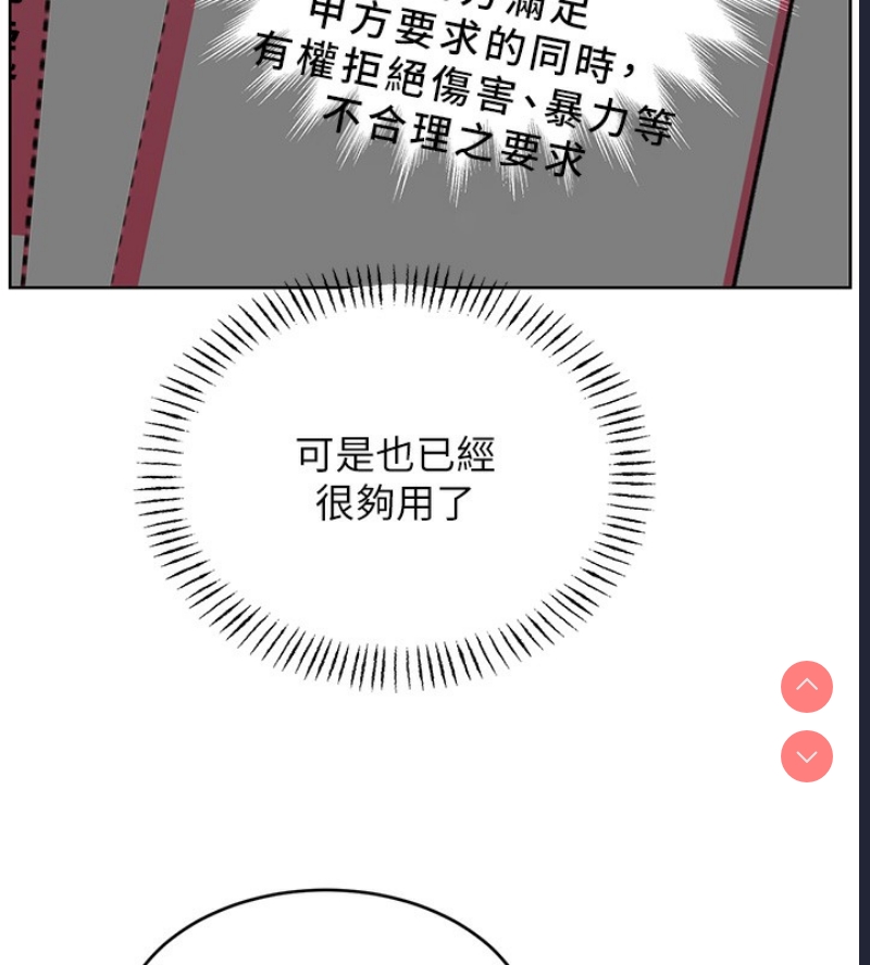 性运刮刮乐