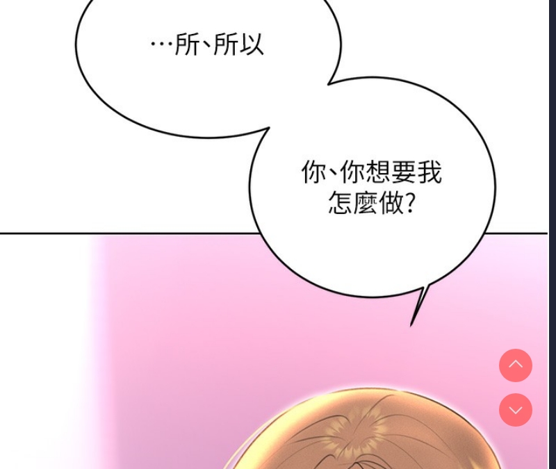 性运刮刮乐