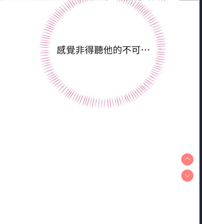 性运刮刮乐