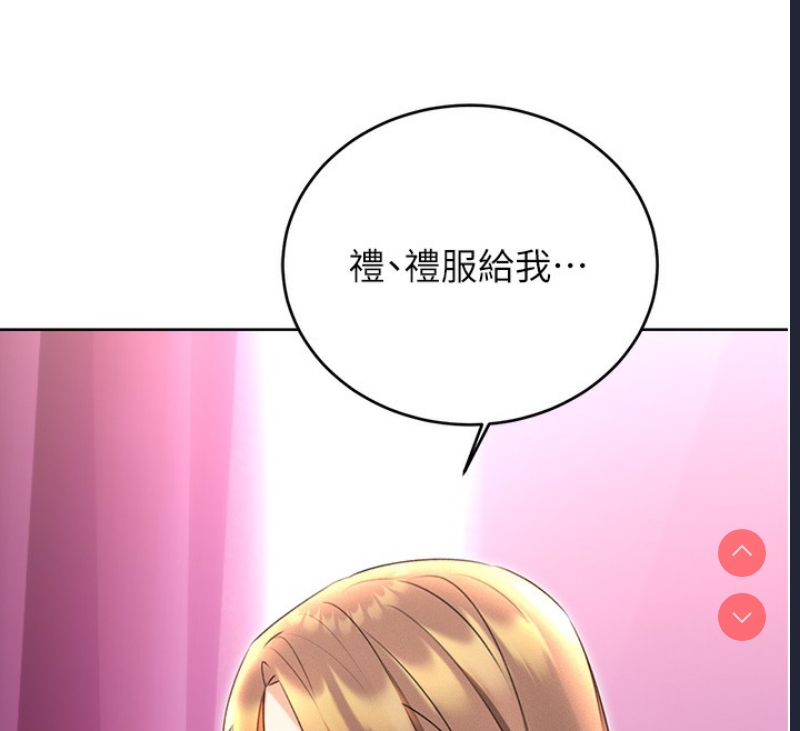 性运刮刮乐