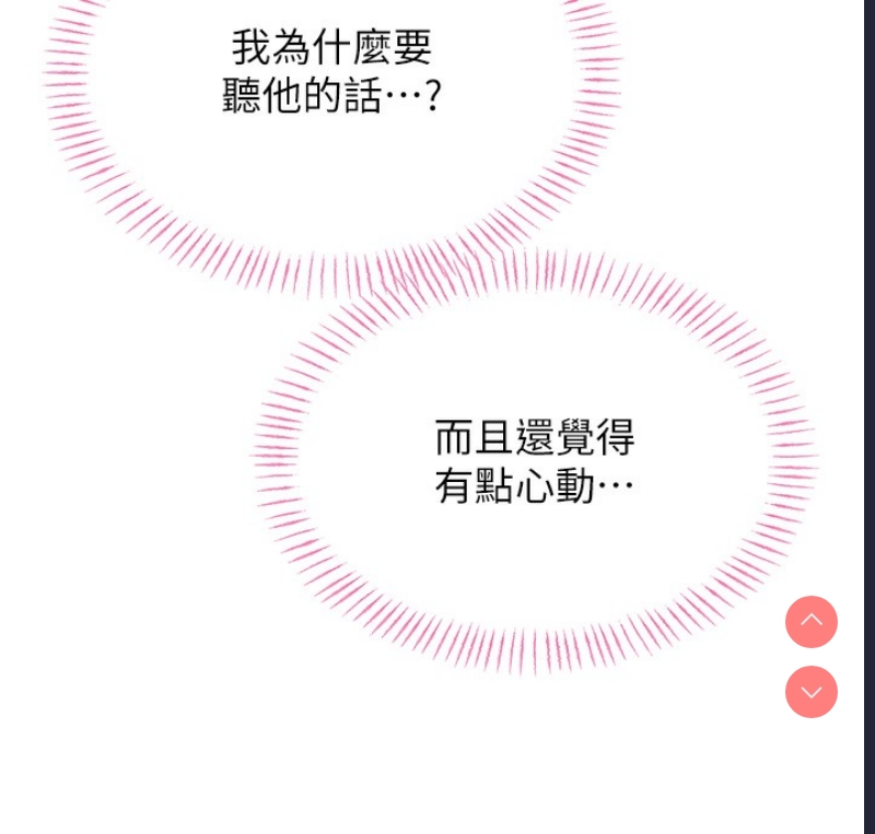 性运刮刮乐