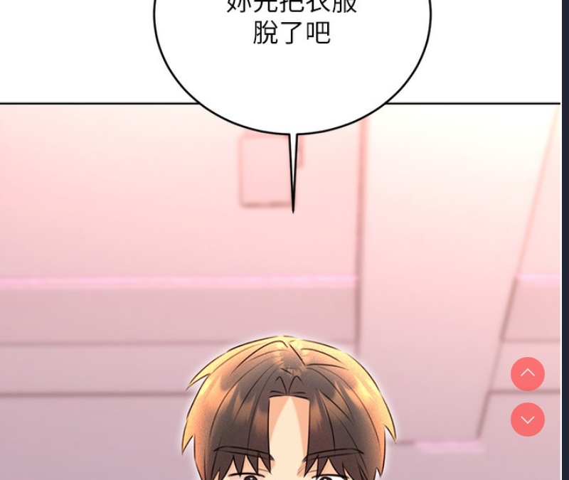 性运刮刮乐