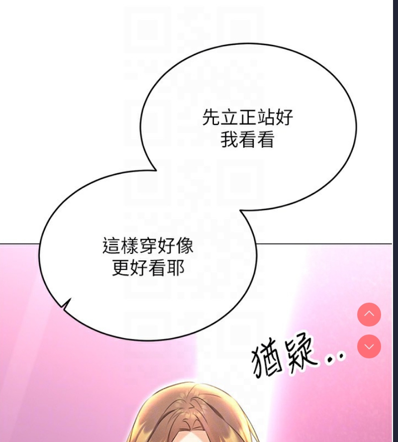 性运刮刮乐
