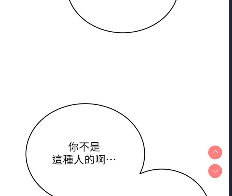 性运刮刮乐