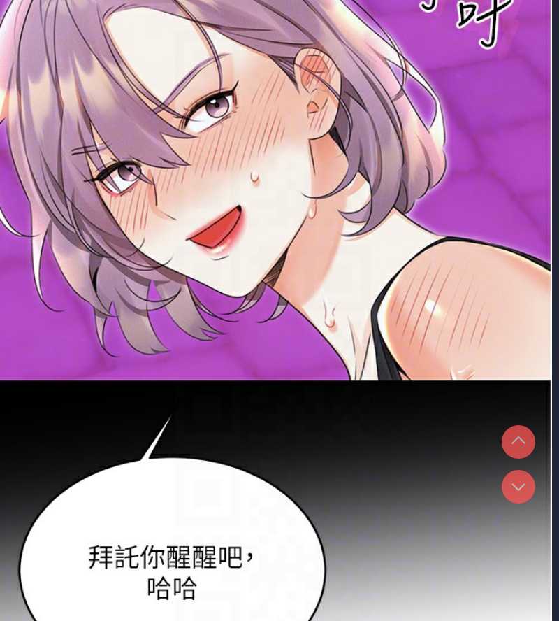 性运刮刮乐