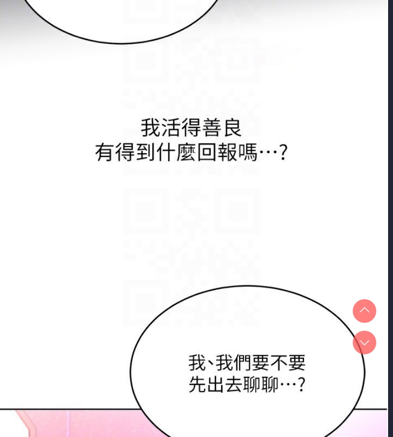 性运刮刮乐