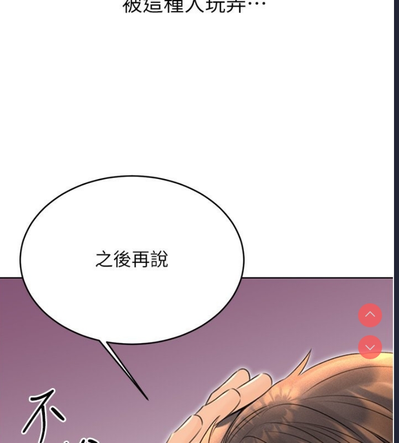 性运刮刮乐