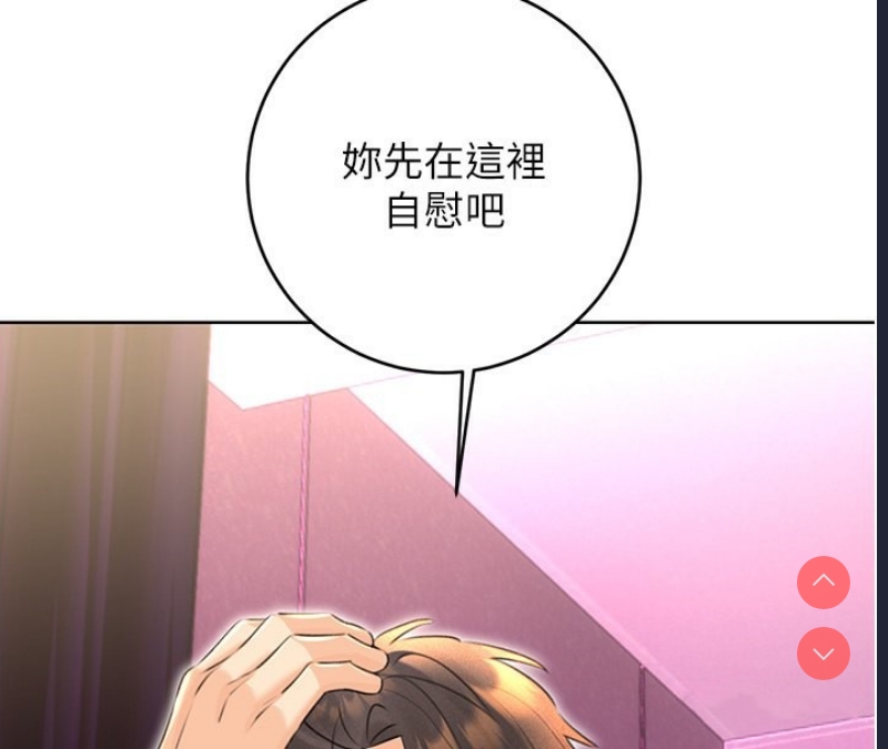 性运刮刮乐