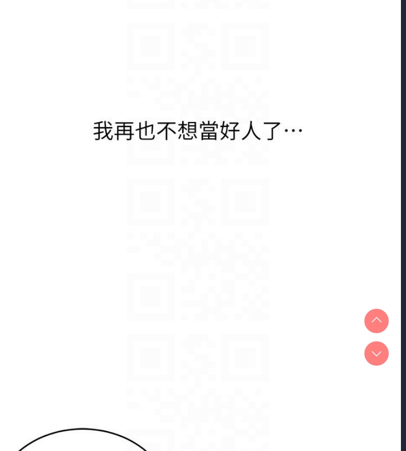 性运刮刮乐