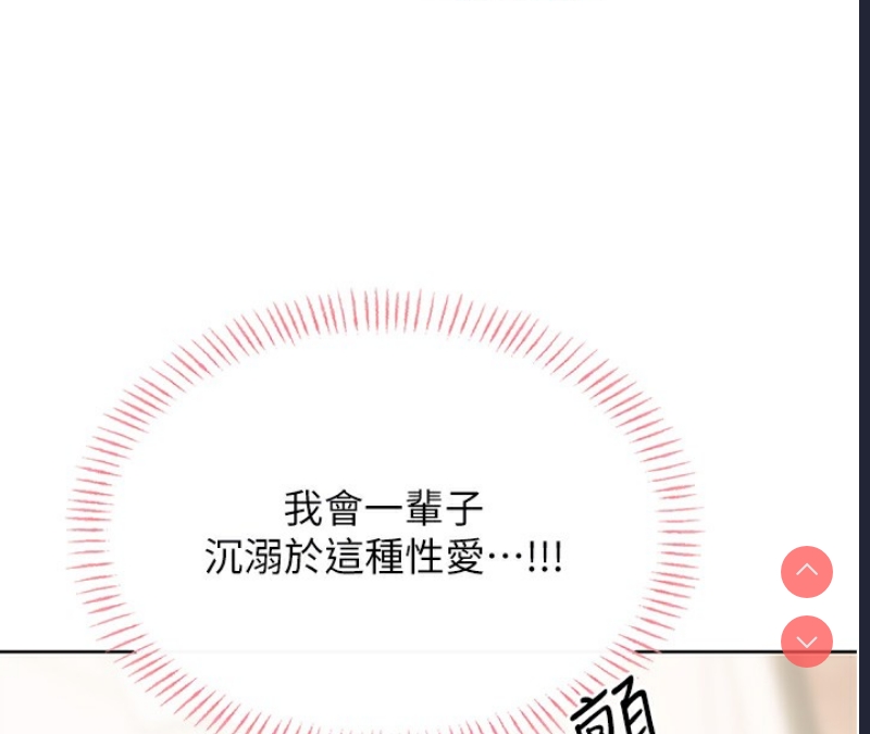 性运刮刮乐