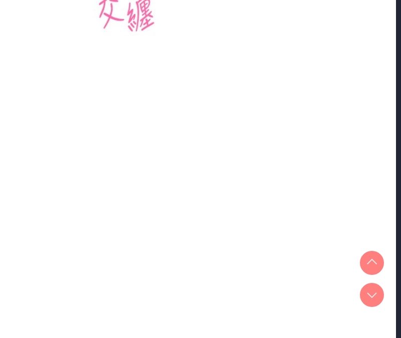 性运刮刮乐