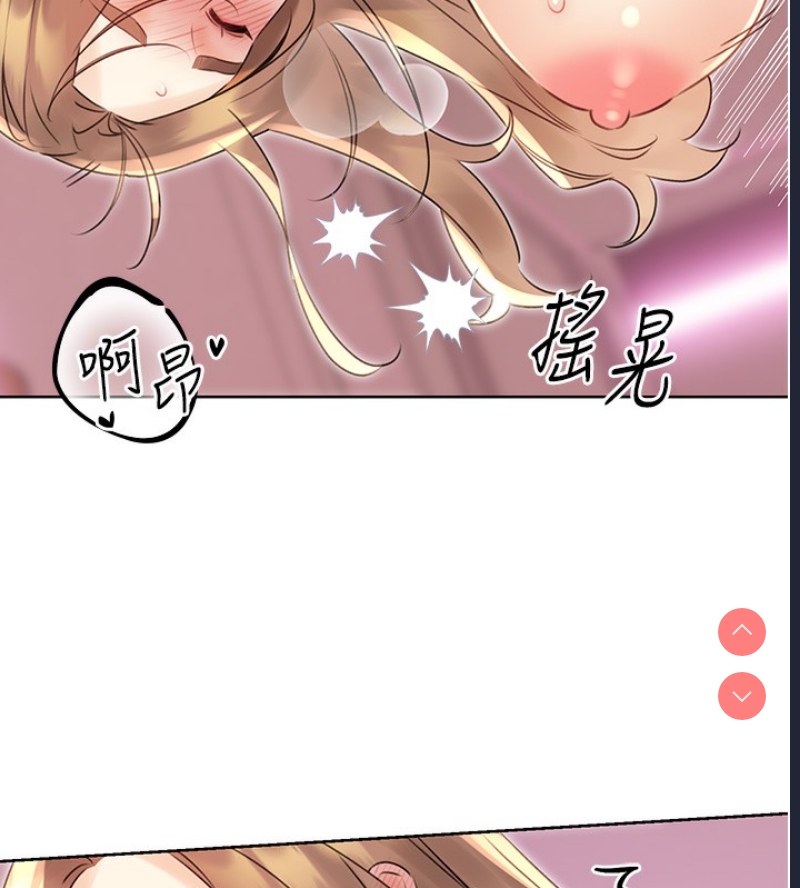 性运刮刮乐