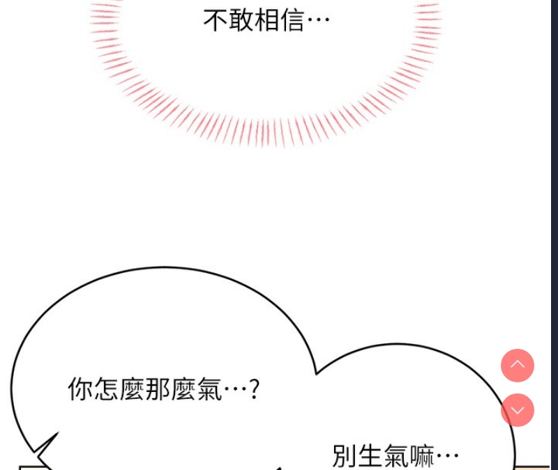 性运刮刮乐
