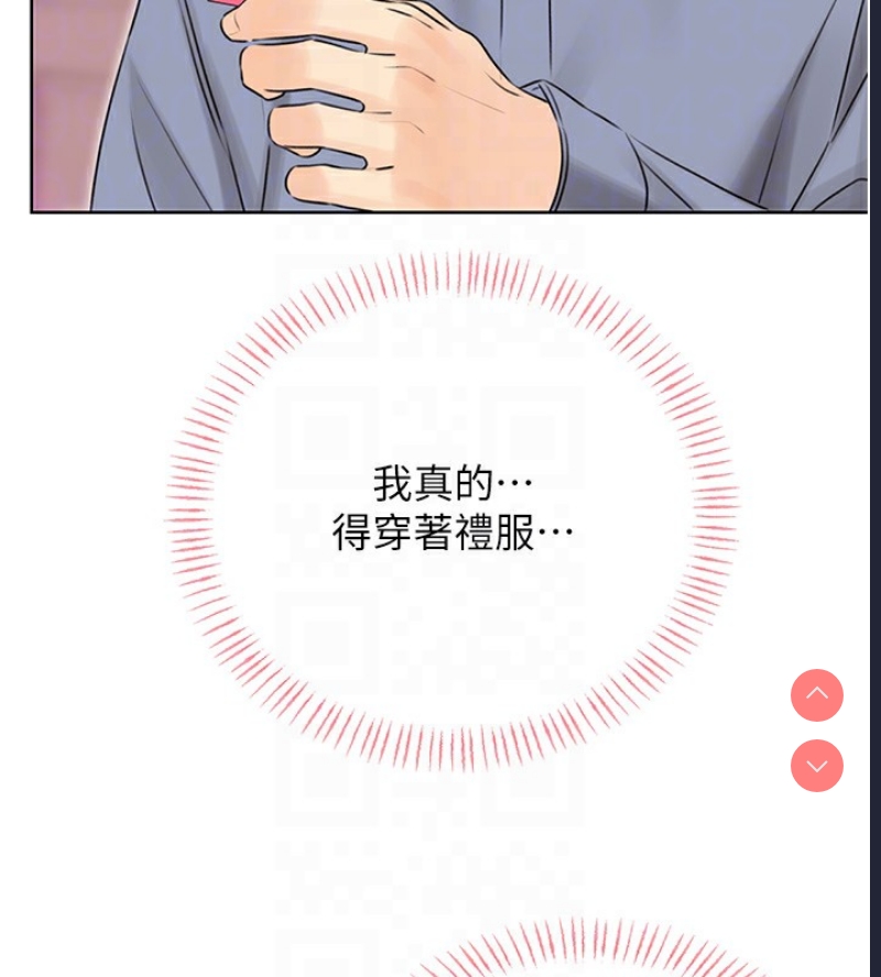 性运刮刮乐