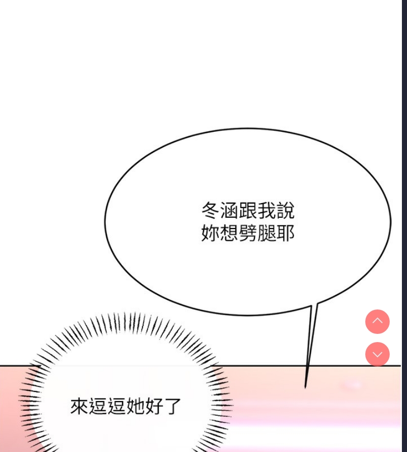性运刮刮乐