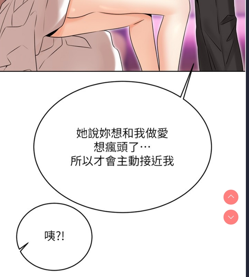 性运刮刮乐
