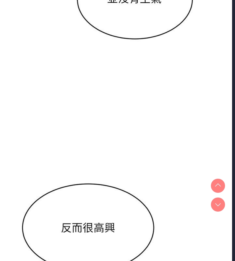 性运刮刮乐