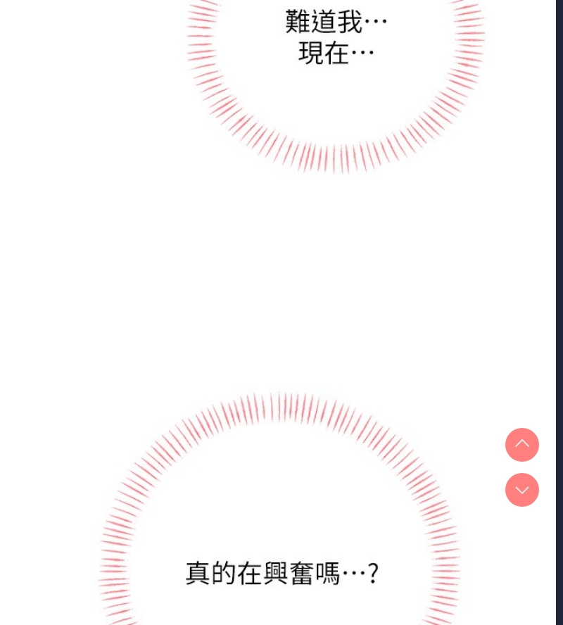性运刮刮乐