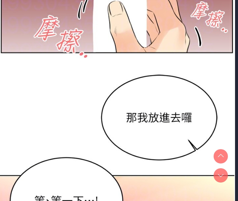 性运刮刮乐