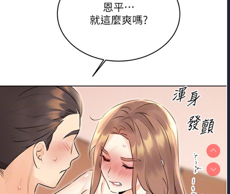 性运刮刮乐