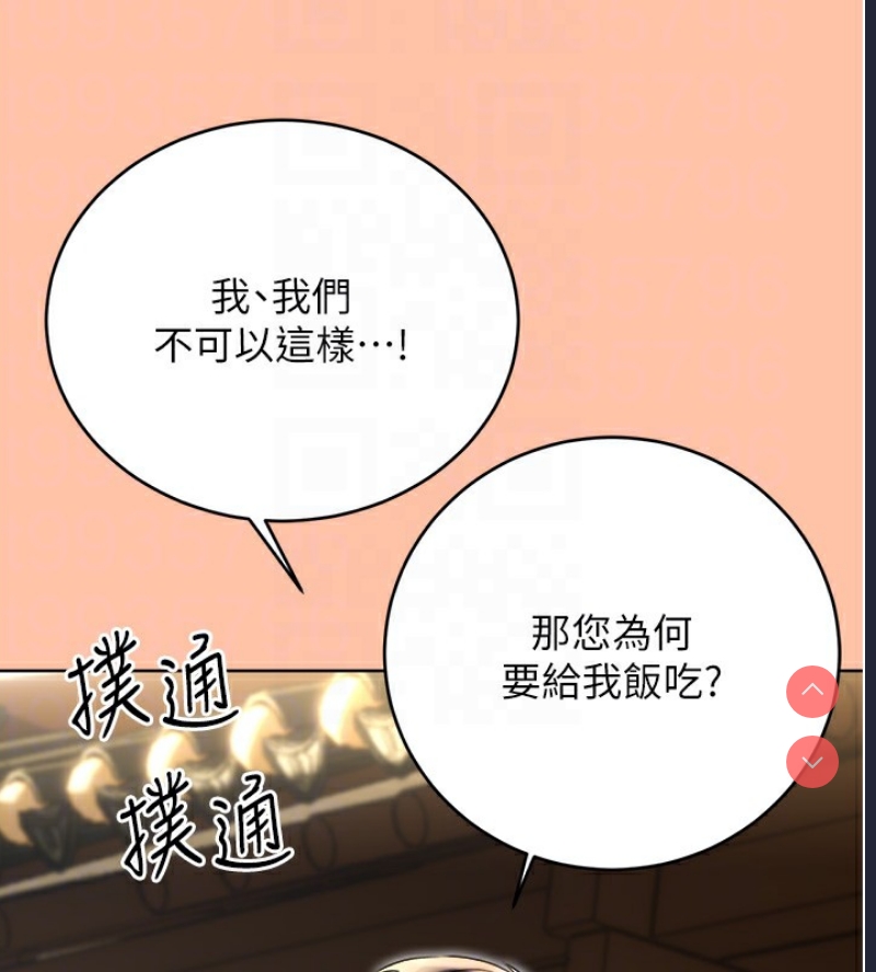 性运刮刮乐