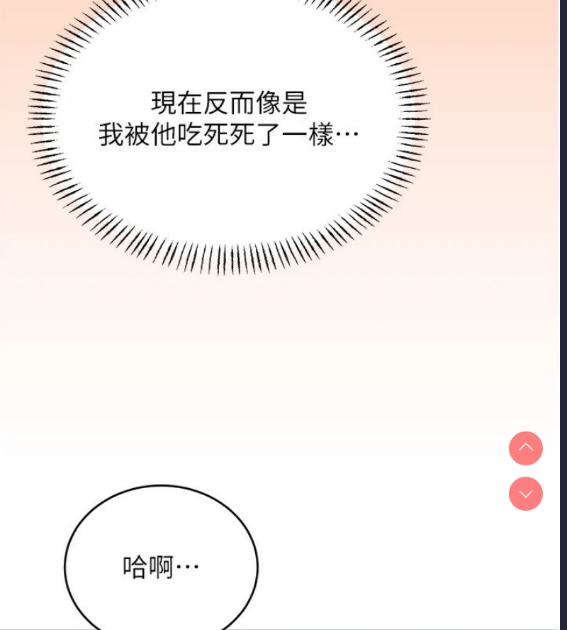 性运刮刮乐
