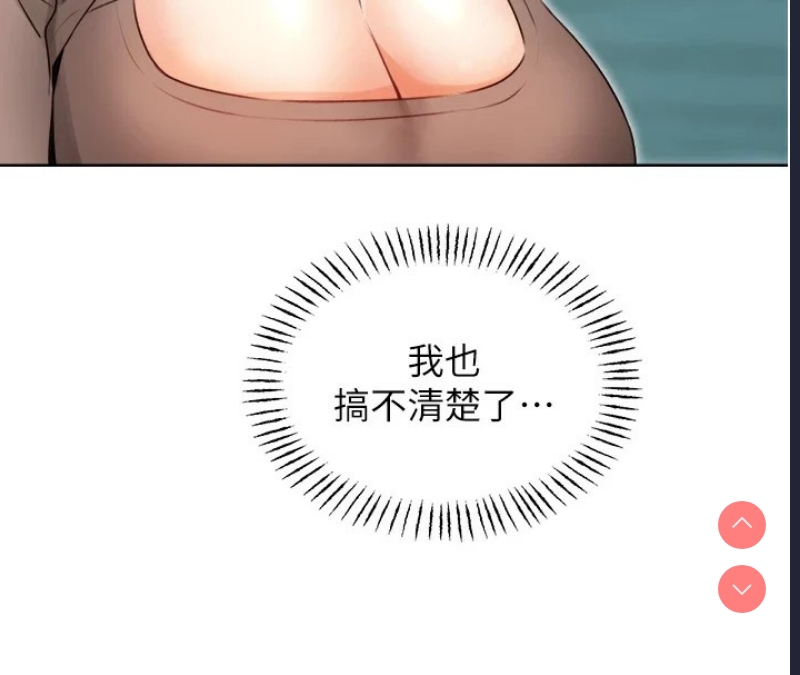性运刮刮乐