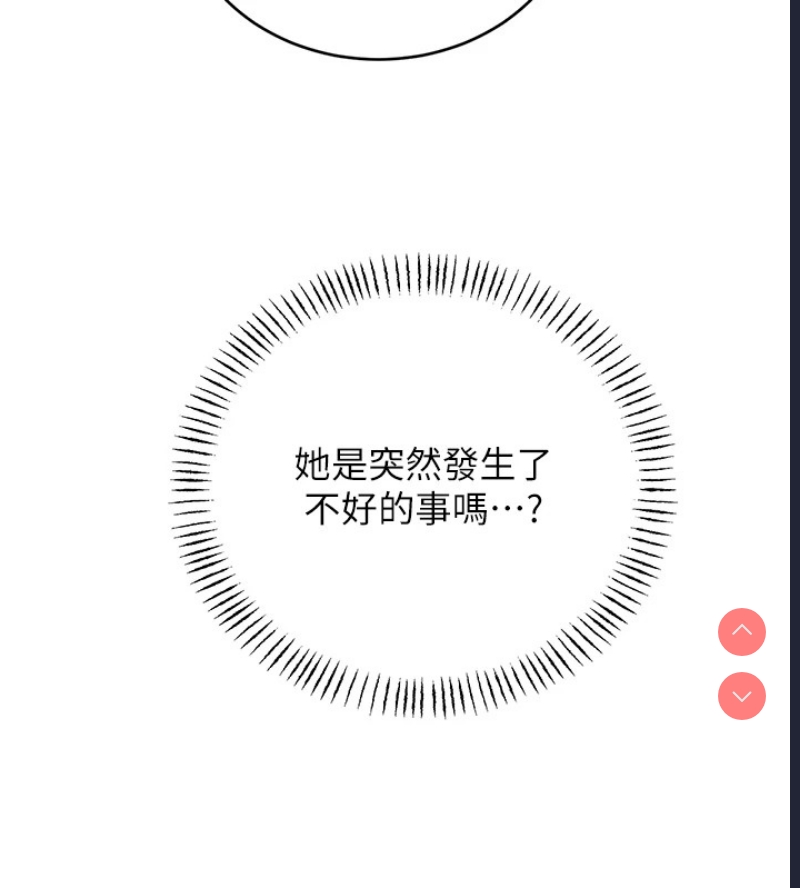 性运刮刮乐