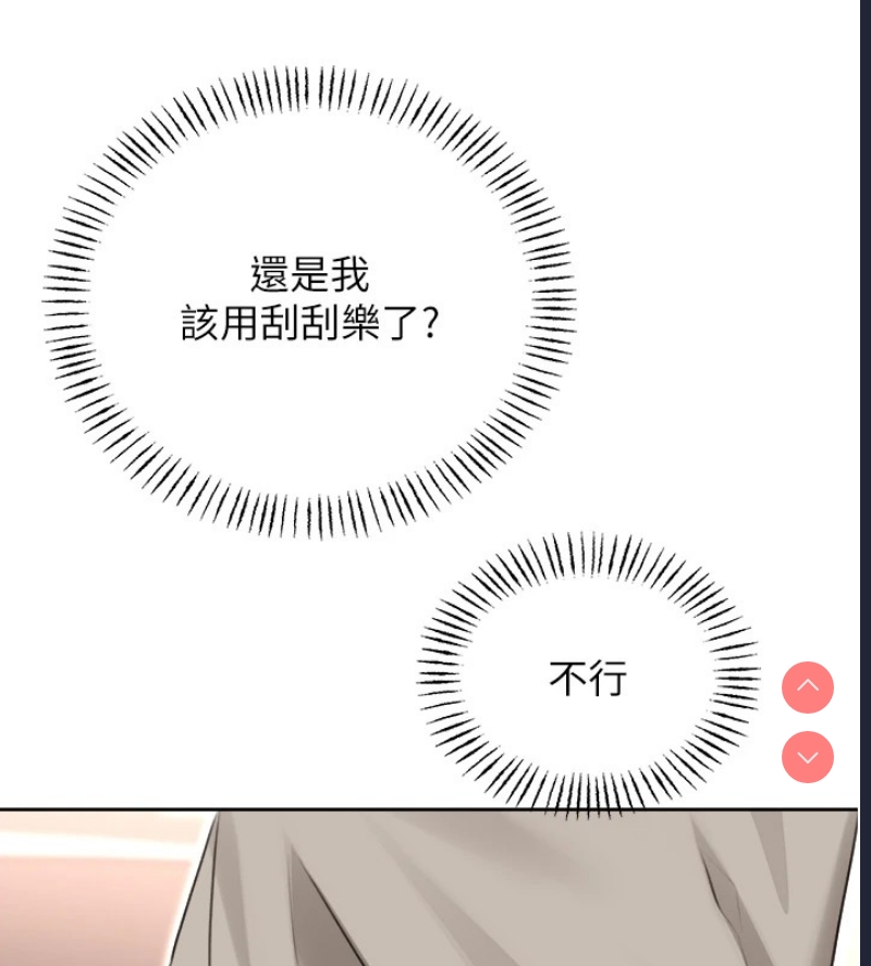 性运刮刮乐