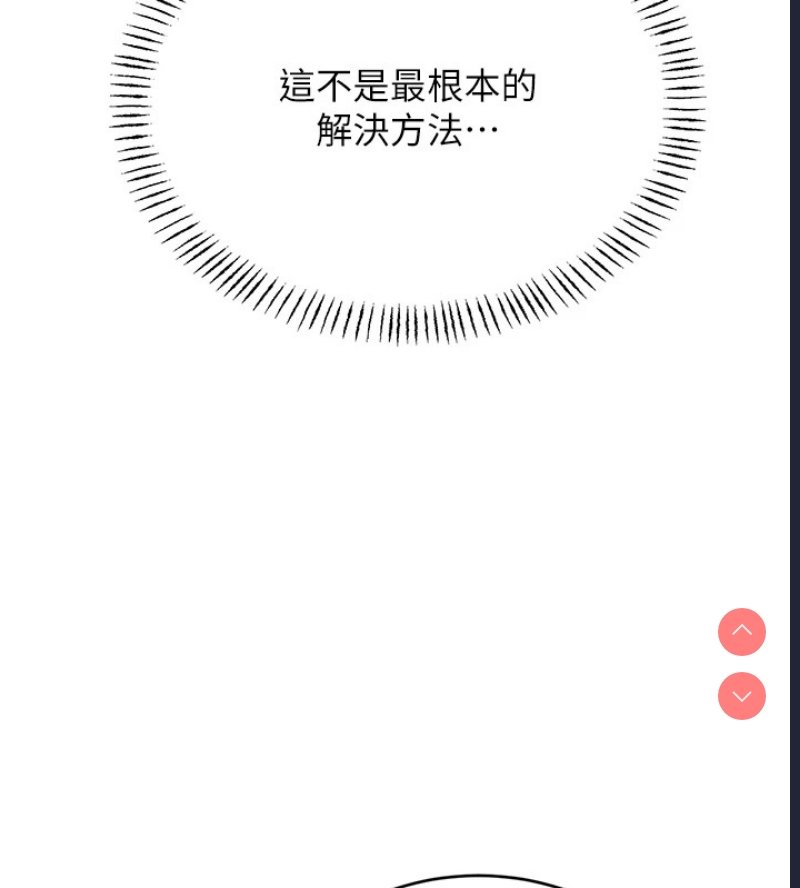 性运刮刮乐