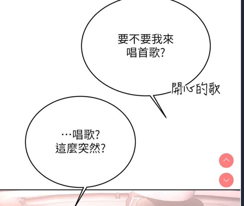 性运刮刮乐