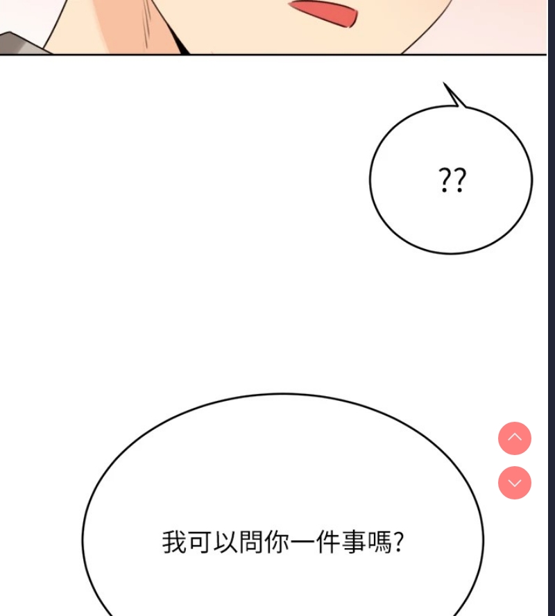 性运刮刮乐