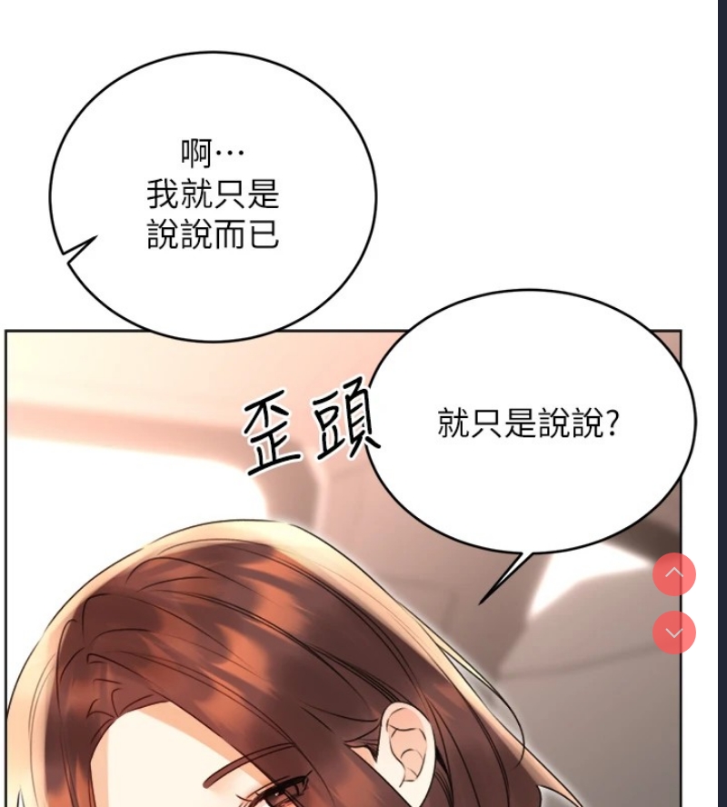 性运刮刮乐
