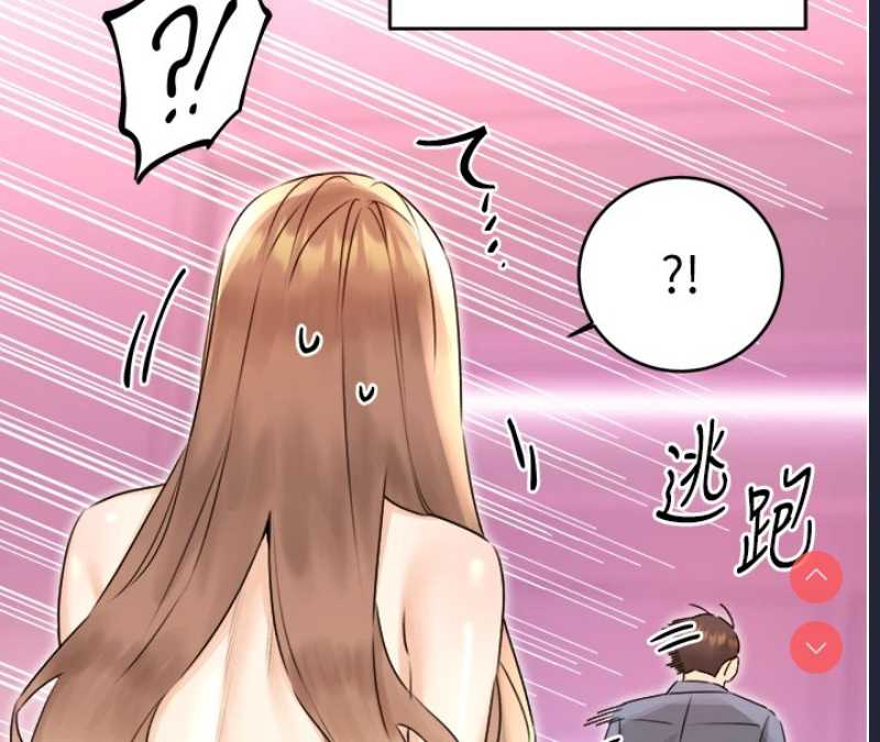 性运刮刮乐