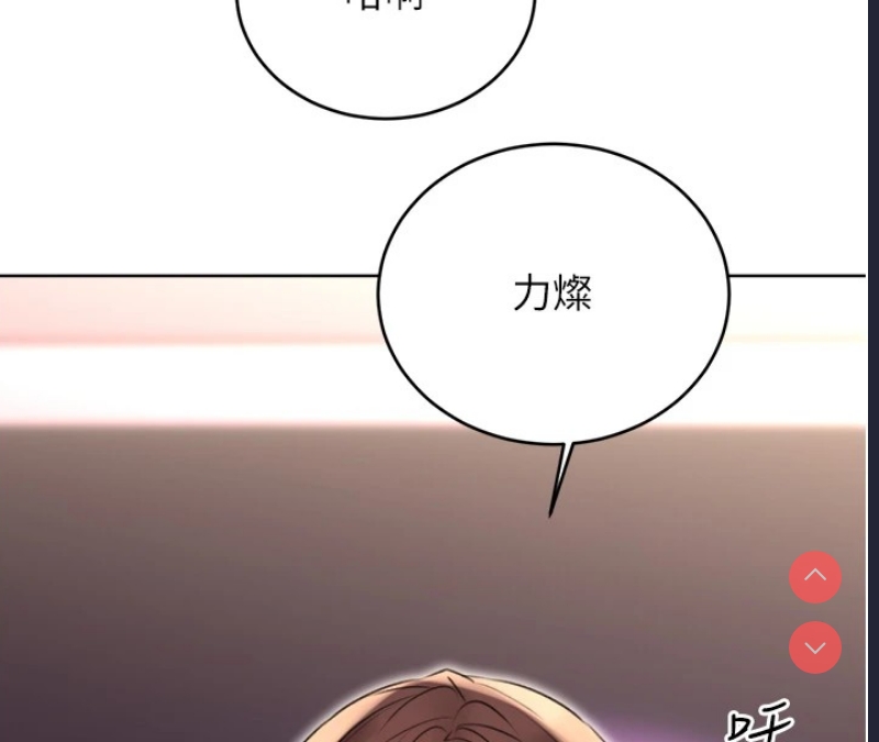 性运刮刮乐